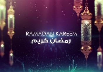 رمضان_كريم